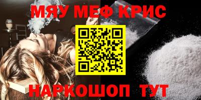 прущая мука Балашиха