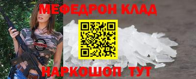 прущая мука Балашиха