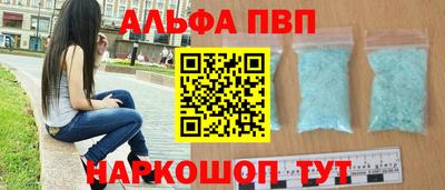 меф VHQ Балаково