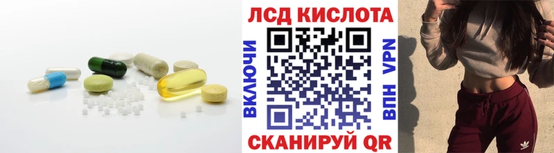 LSD-25 экстази ecstasy  Балтийск 