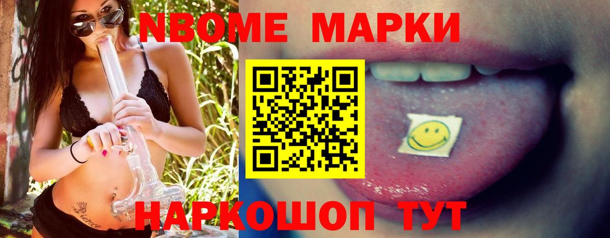Лсд 25 экстази ecstasy Балтийск