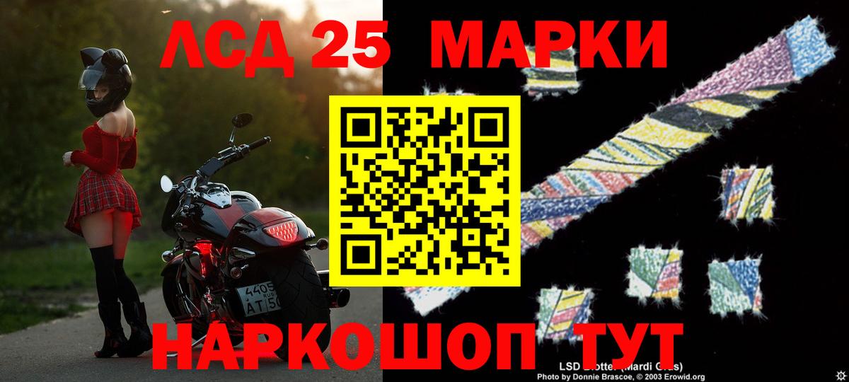 ЛСД экстази ecstasy Балтийск