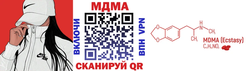 купить Балтийск МДМА молли