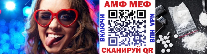 Первитин мет  закладка  кракен зеркало  Балтийск 