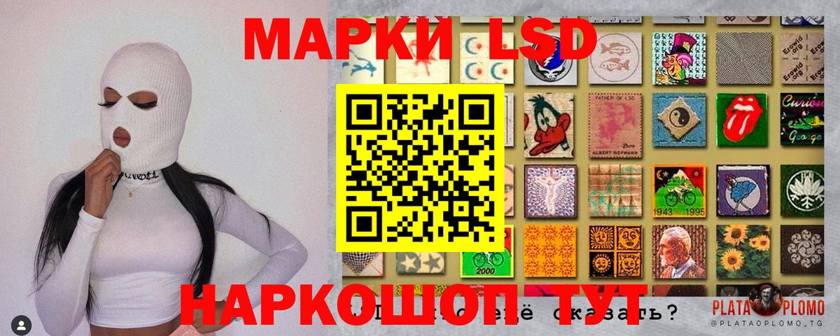 Кодеин Балтийск