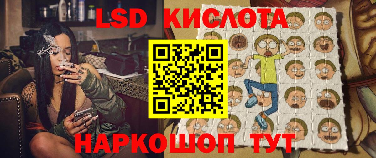 Марки NBOMe 1500мкг  Марки 25I-NBOMe  Балтийск 